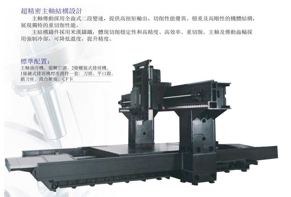 CNC-LM2016-华体会官网首页登录入口-华体会(中国)